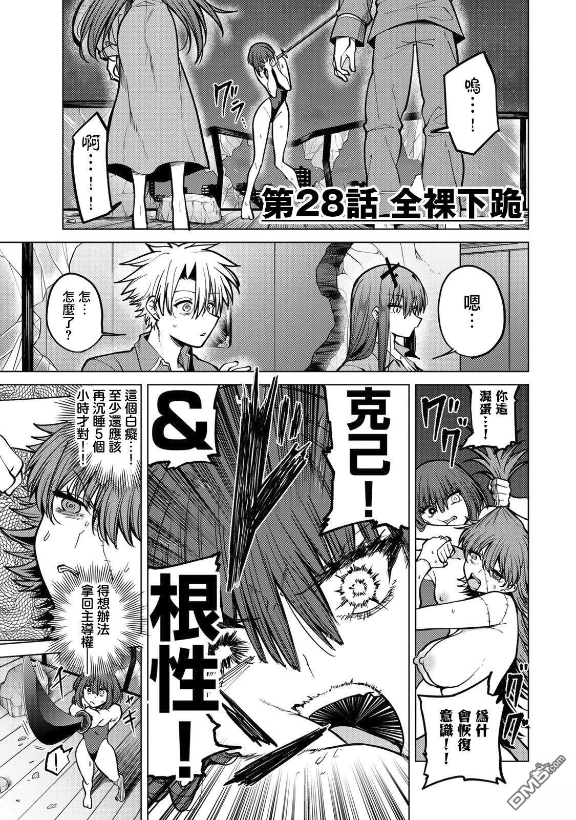 第0页