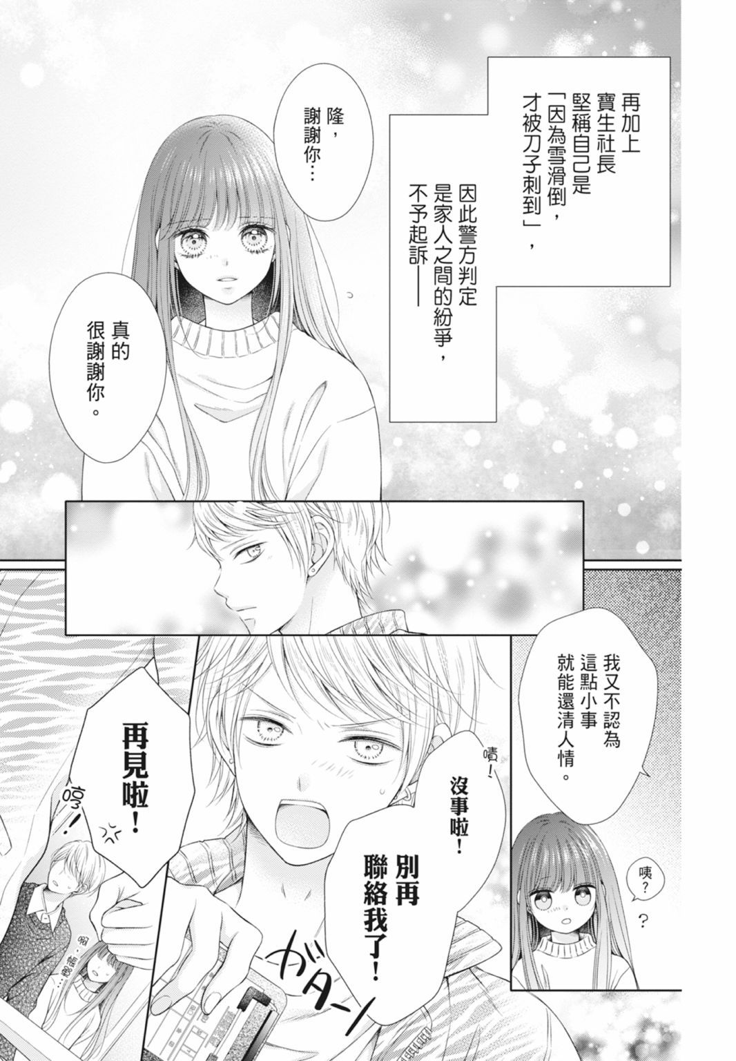 第170页